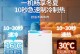 海尔移动空调（便携、智能、高效的海尔移动空调解决方案）