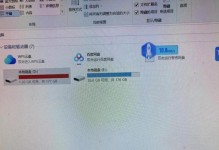 电脑上网错误代码1068解决办法（解读错误代码1068及其修复方法）