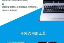 以惠普台式电脑安装光驱教程（简易教学，让您轻松安装光驱）