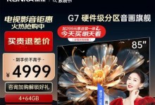 康佳电视色彩怎么样好？（探索康佳电视色彩表现力，为您带来视觉盛宴！）
