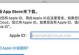 如何创建苹果ID账号（简单步骤教你创建属于自己的苹果账号）