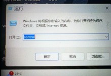 电脑装程序后开不了机，怎么办？（探讨电脑安装程序后无法启动的解决方案）