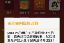自我成长的关键（探索个人自我认知的重要性和方法）
