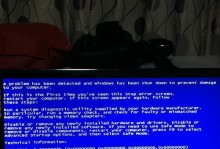 电脑突然蓝屏无法识别系统盘（系统盘丢失导致电脑蓝屏故障的解决办法）