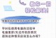 电脑平板怎么开不了机,平板电脑无法开机？全面解析故障原因及解决方法
