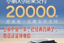 爱我x9手机的全面评价（科技先进、性能卓越、用户口碑良好）