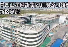 雄安发展如何，一切都在变化中（探寻雄安发展的未来蓝图，）