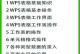 电脑表格制作教程（轻松掌握修改电脑表格的技巧，提升工作效率）