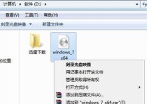 联想电脑安装光盘win10系统详细教程（轻松学会使用联想电脑光盘安装最新版的Windows10系统）