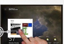 掌握Win8平板电脑的使用技巧（Win8平板电脑教程详解，轻松成为高手）