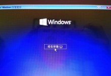 电脑重装系统教程碟子的使用方法（一步步教你如何使用电脑重装系统教程碟子完成系统重装）