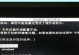 电脑频繁提示错误要重启，如何解决？（解决电脑频繁错误提示并避免重启的有效方法）