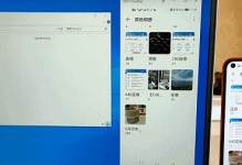 华为电脑拍摄教学教程（轻松掌握华为电脑拍摄技巧，开启创意摄影之旅）