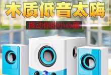以恩科音响的性能与质量评价（一流音质，畅享音乐之旅）