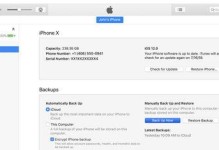 iOS怎么查看移动硬盘,iOS查看移动硬盘概述