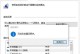 电脑误删文件导致无法开机，如何解决？（恢复被误删文件，重启电脑的方法和技巧）