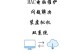 苹果笔记本如何改装为Win7系统教程（详细指南及注意事项）