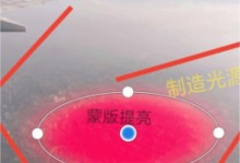 用LR调色增强你的风景照片（掌握关键技巧，让你的风景照片更美丽）