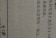 探讨黄金比例的神奇魅力（当比例超过0.618，会发生什么？）