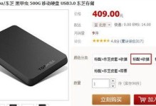 最近移动硬盘怎么降价了,揭秘近期降价背后的原因