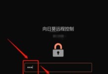 电脑账户密码错误解决方法（从忘记密码到账户被锁定，全面解析电脑密码错误及解决方案）