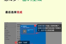 怎么样给电脑设密码,轻松设置与维护用户密码指南