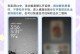 小米手机隐藏,解锁更多惊喜体验
