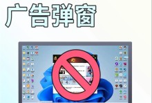解决新电脑关机错误弹窗的问题（排查与修复电脑关机错误的关键步骤）