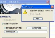 移动硬盘修复指令怎么用,操作指南详解