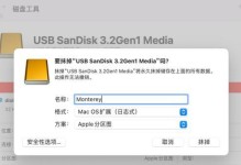 苹果笔记本怎么进入苹果系统,安装与使用指南