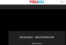 电脑高清线画面显示错误的解决方法（排除电脑高清线画面显示错误的技巧和注意事项）