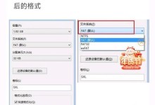 移动硬盘怎么格式成ntfs格式化吗,移动硬盘格式化至NTFS的详细指南