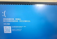 电脑开机后一会就蓝屏,电脑开机蓝屏快速排查与解决攻略