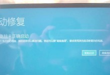 电脑蓝屏无法重启的原因及解决方法（深入分析电脑蓝屏故障，帮您解决烦恼）