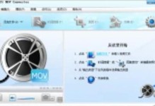 免费视频转换器软件推荐（探索高效便捷的视频格式转换工具）