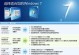 如何将HP服务器改装为Windows7系统（详解HP服务器改装操作步骤，让旧机焕发新生）
