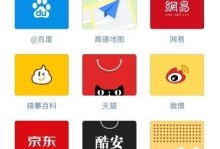 手机高速浏览器（让手机上网更快更便捷的关键）