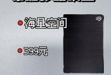 船用移动硬盘怎么用,轻松掌握高效存储与传输技巧