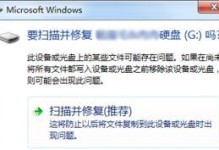 移动硬盘老跳怎么回事,移动硬盘频繁跳动的常见原因及解决方法解析