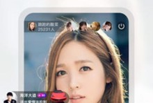 豆互动（用创新的思维，开启全新的互动时代）