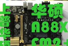 OppoA59s体验报告（详细介绍OppoA59s的功能与性能表现）