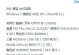 老式台式电脑的显卡加装教程（让老电脑焕发新生——显卡升级教程）