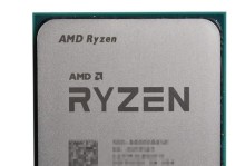 AMD730CPU的性能及应用领域分析（探索AMD730CPU的关键特性与潜力）