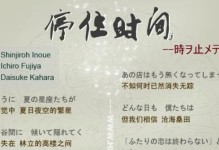 启博VPN的性能和使用体验（解析启博VPN的优势和用户评价）
