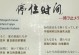 启博VPN的性能和使用体验（解析启博VPN的优势和用户评价）