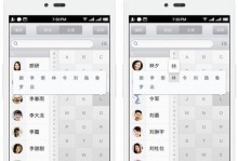 锤子新系统（深入探究锤子新系统的优点与缺陷）