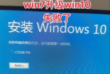 华硕电脑装了win7开不了机？解决办法一网打尽！（华硕电脑win7开机问题解决方案及注意事项）