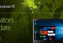 Windows创意者（探索Windows创意者更新的功能和创新平台，开启数字化时代的大门）