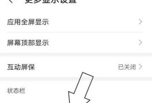 手机显示网速怎么设置,轻松掌握网速监控技巧