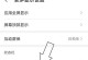 手机显示网速怎么设置,轻松掌握网速监控技巧